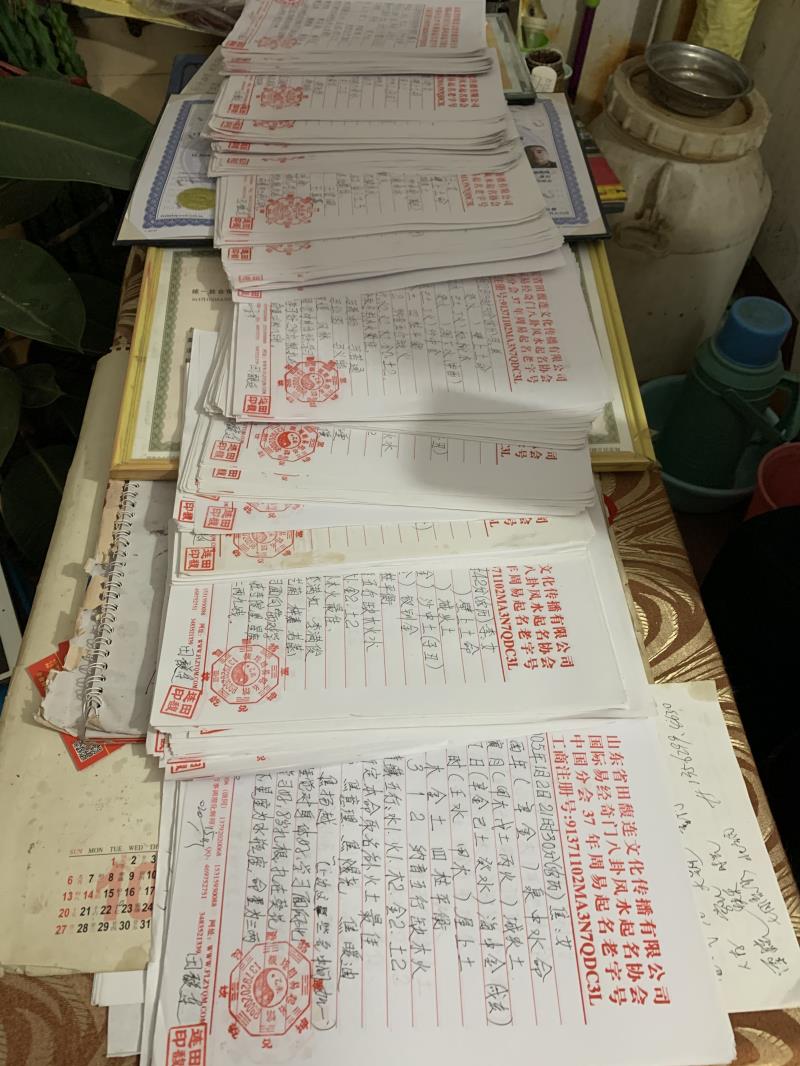 澄城用案例说话 起名实力