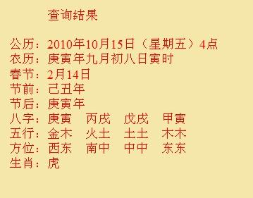 澄城尚名轩起名
